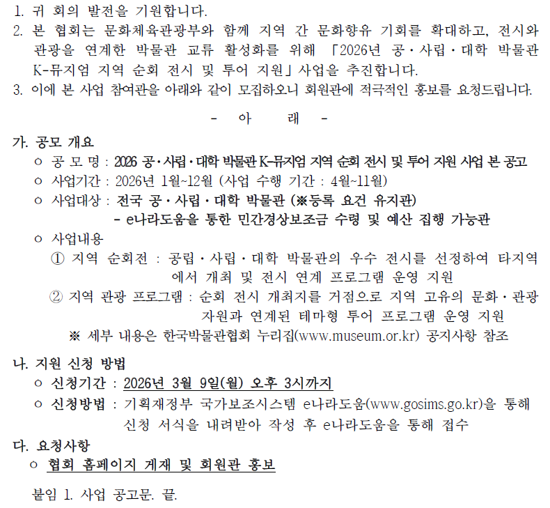 c31533157895832bb2f2be13f5a9be1e_1769416914_2148.png c31533157895832bb2f2be13f5a9be1e_1769416914_2148.png